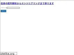 Sites similar to antibody-engineering.com