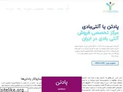 Sites similar to antibodyshop.ir