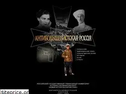 Sites similar to antibr.ru