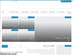 Sites similar to antibugs-kw.org