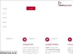Sites similar to antibugsegypt.com