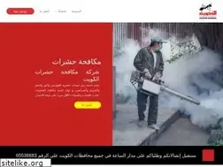 Sites similar to antibugskw.com