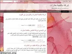 Sites similar to antibugss.blogspot.com