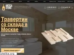Sites similar to antica-stone.ru
