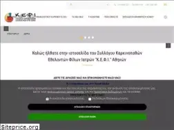 Sites similar to anticancerath.gr