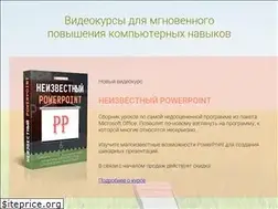 Sites similar to antichajnik.com