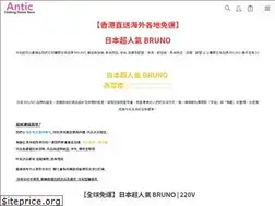 Sites similar to antichk.com