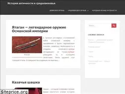 Sites similar to antichnost-i-srednevekove.ru