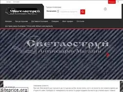 Sites similar to anticmagazin.com