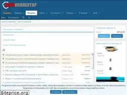 Sites similar to anticollector.biz.ua