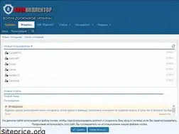 Sites similar to anticollector.org