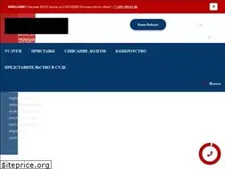 Sites similar to anticollectorburo.ru