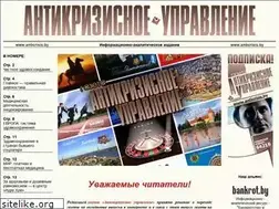Sites similar to anticrisis.by
