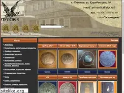 Sites similar to anticuus.com.ua
