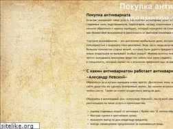 Sites similar to anticvar.com.ua
