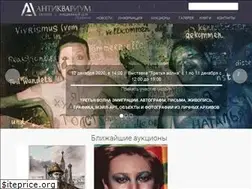 Sites similar to anticvarium.ru