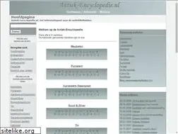 Sites similar to antiek-encyclopedie.nl