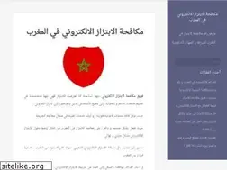 Sites similar to antiextortion-in-morocco.com