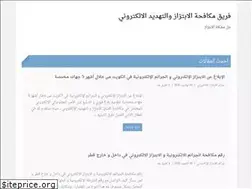 Sites similar to antiextortion.net