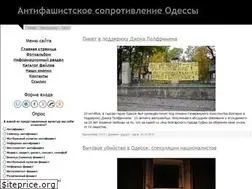 Sites similar to antifa-odessa.ucoz.ru