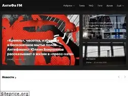 Sites similar to antifa.fm