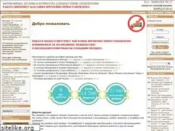 Sites similar to antifabrika.ru