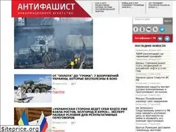 Sites similar to antifashist.com