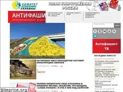 Sites similar to antifashist.online