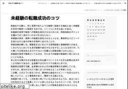 Sites similar to antifblike.com