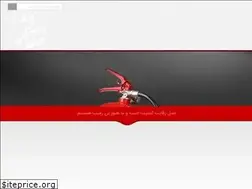 Sites similar to antifire-co.ir