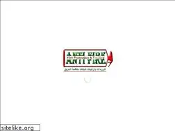 Sites similar to antifire-eg.com