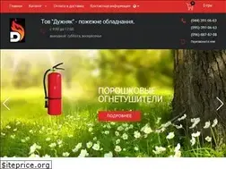 Sites similar to antifire.com.ua