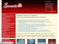 Sites similar to antifreeze.ru