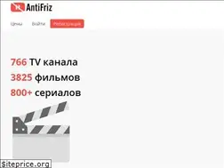 Sites similar to antifriz.tv