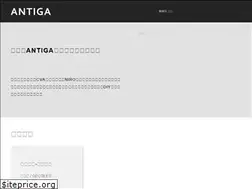 Sites similar to antiga.com.tw