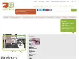 Sites similar to antigifcentrum.be