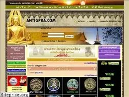 Sites similar to antigpra.com