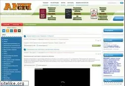Sites similar to antigtu.ru
