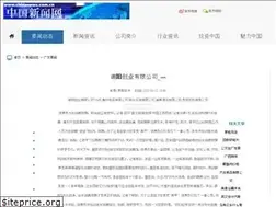 Sites similar to antiguagreenschool.com