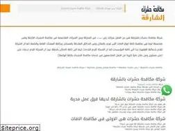 Sites similar to antiinsect-harjah.com