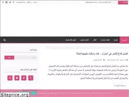 Sites similar to antijamila.com