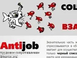 Sites similar to antijob.net