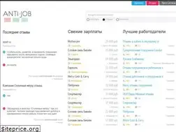 Sites similar to antijob.vip