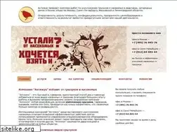 Sites similar to antijuk.ru