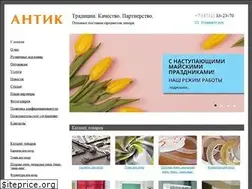 Sites similar to antik-36.ru