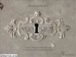 Sites similar to antik-forum.ru