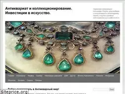 Sites similar to antik-invest.ru