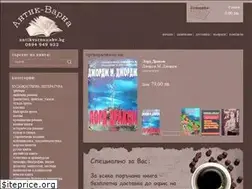 Sites similar to antik-varna.com