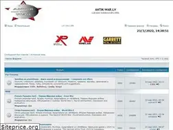 Sites similar to antik-war.lv