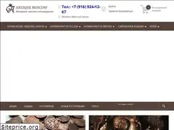 Sites similar to antik.moscow